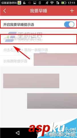 我要當學霸