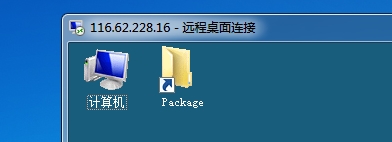 服務器遠程桌面鏈接身份報錯 要求的函數不受支持解決方案