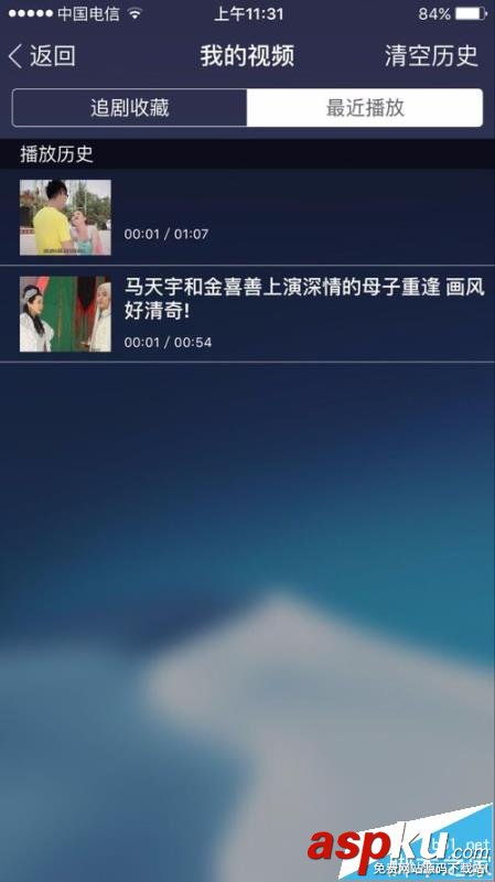 UC瀏覽器,視頻
