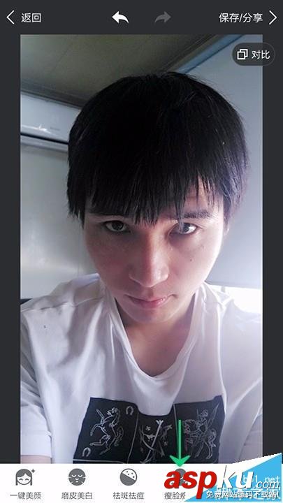 美圖秀秀