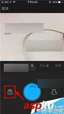 手機版陌陌,上傳本地視頻