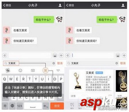 搜狗輸入法,搜狗,輸入法