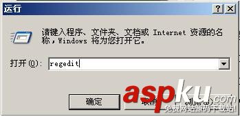 Win2003,控制面板,無法打開