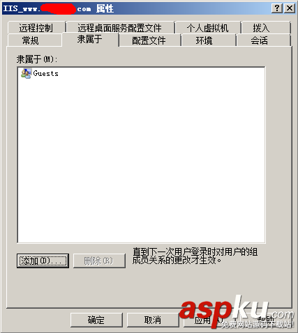 win2008,服務器安全