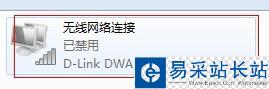 360免費wifi檢測不到無線網卡 360wifi無線網卡開啟方法