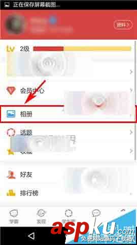 我要當學霸