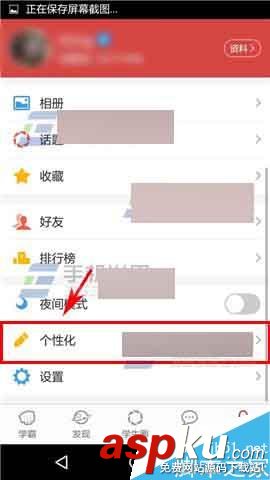 我要當學霸