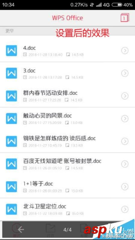 百度知道,圖片