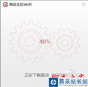 騰訊全民WIFI驅動怎么裝？當無線網卡用