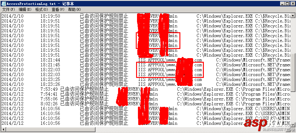 win2008,服務器,安全檢查