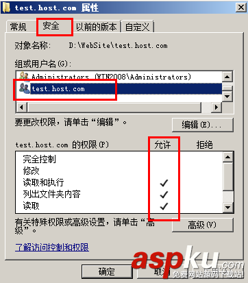 win2008,服務器,安全檢查