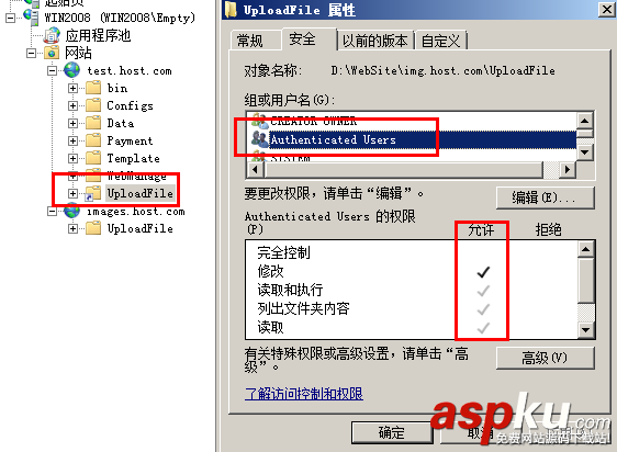 win2008,服務器,安全檢查