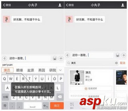 搜狗輸入法,搜狗,輸入法