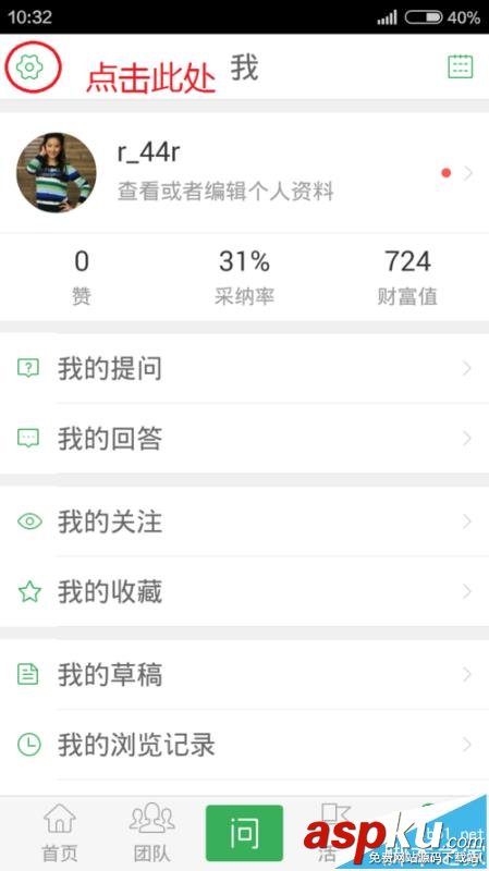 百度知道,圖片