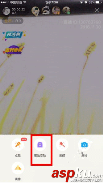 一直播賣萌特效,一直播卡通特效