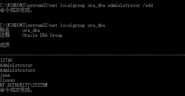 windows10,sqlplus,sysdba,無權限