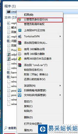 wifi共享精靈啟動失敗提示1502錯誤代碼怎么辦3