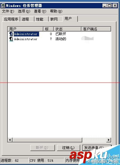win2003,遠程桌面