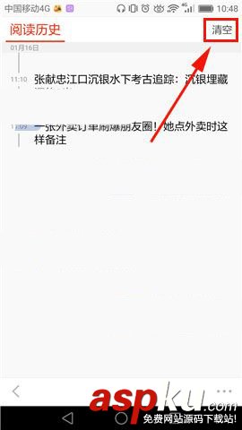 搜狐新聞