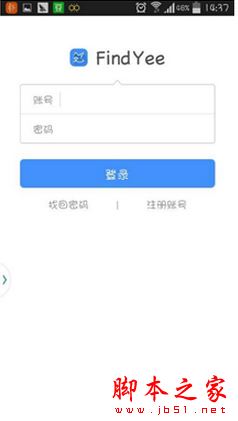 找翻譯