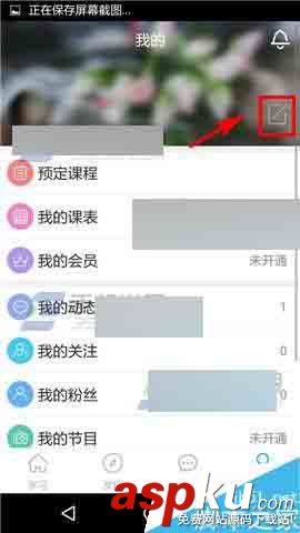 掌中英語