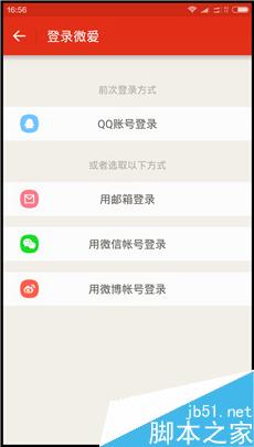 微愛,解除關系