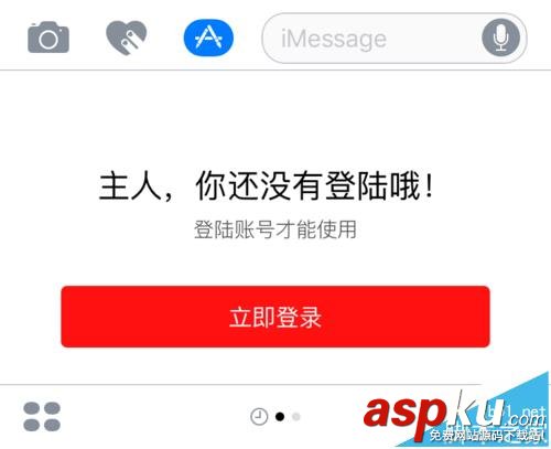 天貓,年貨節