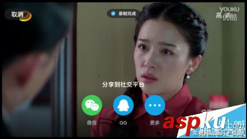 優酷,GIF,動圖
