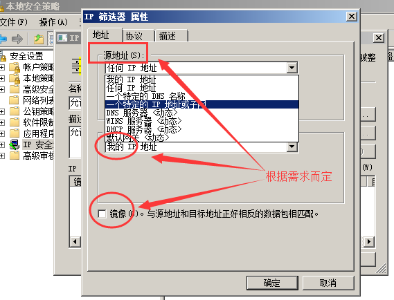 windows,IP地址,遠程訪問,服務器