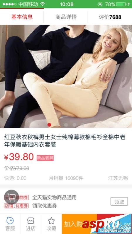 返利網