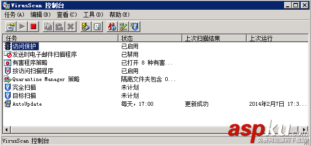 win2008,服務器安全