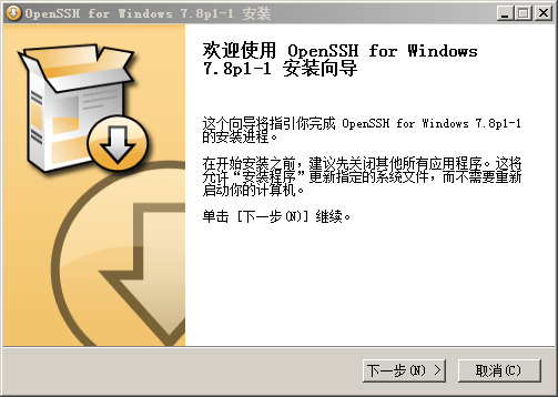 windows,安裝,openssh,SSH,密鑰,Linux服務器