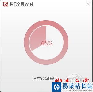 騰訊全民WIFI驅動怎么裝？當無線網卡用