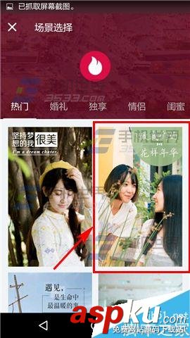 愛分享