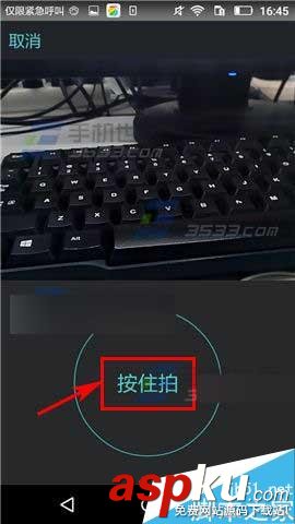 約你app