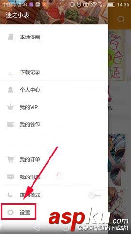 布卡漫畫