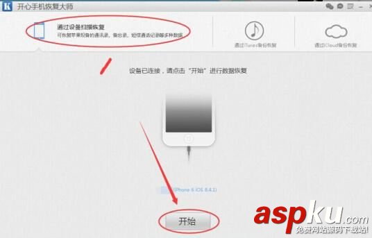 蘋果手機,短信,iPhone