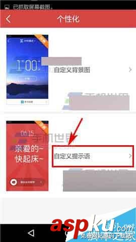 我要當學霸