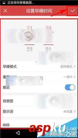 我要當學霸