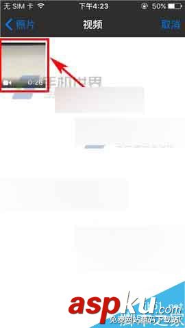 手機版陌陌,上傳本地視頻