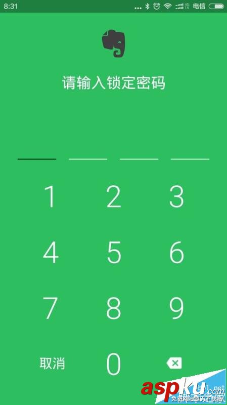 Evernote,印象筆記