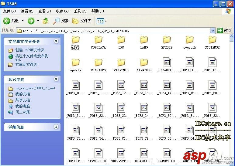win2003,自動安裝盤,硬件驅動