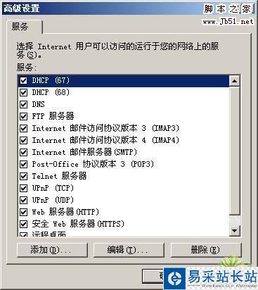 無線網卡實現2臺或者多臺筆記本連接技巧 - tony.san - tony.san的博客