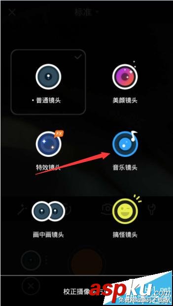 小影,音樂鏡頭,拍攝視頻