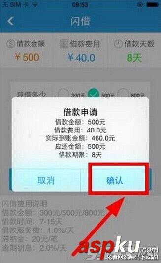 陌陌網頁版