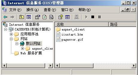 Windows server 2003證書服務器配置