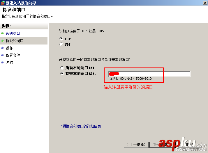 win2008,服務器安全