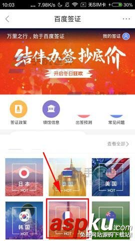 百度錢包