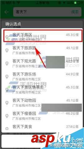 凱立德導航