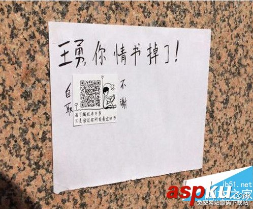 二維碼情書生成器,二維碼情書制作